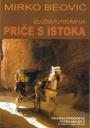 Katalog (1)